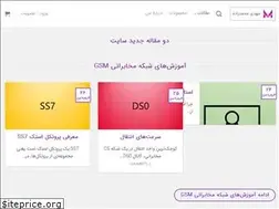 Sites similar to mahdimz.ir