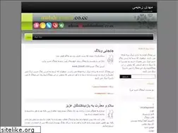Sites similar to mahdirahimi.wordpress.com