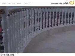 Sites similar to mahdisfence.com