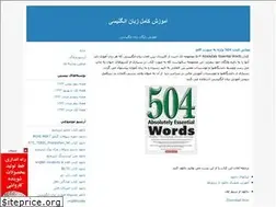 Sites similar to mahditeachenglish.blogfa.com