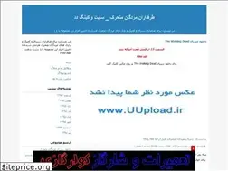 Sites similar to mahditwd.blogfa.com