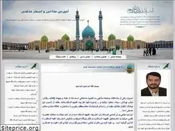 Sites similar to mahdivahidi.loxblog.com