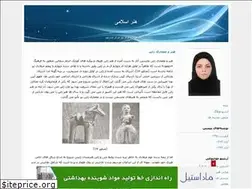 Sites similar to mahdiyehzahmatksh.blogfa.com