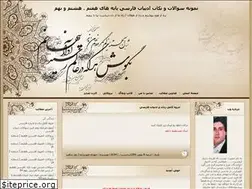 Sites similar to mahdizadeh1.loxblog.com