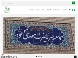 Sites similar to mahdizanjan.ir