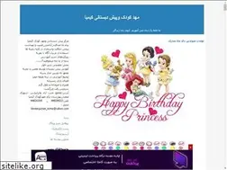 Sites similar to mahdkoodakkimia.blogfa.com