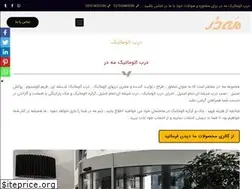 Sites similar to mahdoor.com
