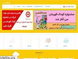 Sites similar to mahdportal.ir