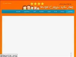 Sites similar to mahdsg.ir