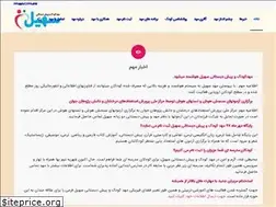 Sites similar to mahdsoheil.com
