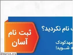 Sites similar to mahdyab.ir