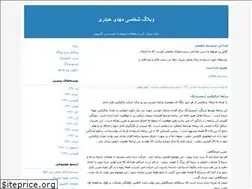 Sites similar to mahdyheidari.blogfa.com