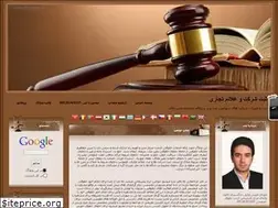 Sites similar to mahdynaeeny.blogfa.com