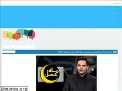 Sites similar to maheasal-ehsanalikhani.rozblog.com