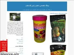 Sites similar to mahee-gooshtkhar.blogfa.com