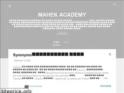 Sites similar to mahekacademy.blogspot.com