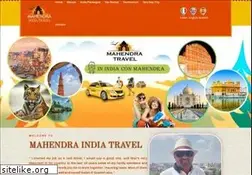 Sites similar to mahendraindiatravel.com