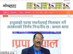 Sites similar to mahendranagarpost.com