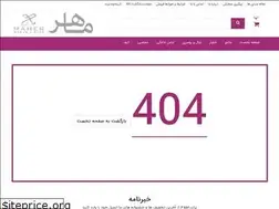 Sites similar to maher-co.com
