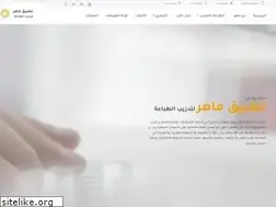 Sites similar to maher-typing.com