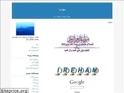Sites similar to maheri.blogfa.com