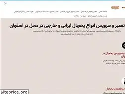 Sites similar to maherkaran.ir