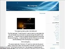 Sites similar to maherlanguage.blogfa.com