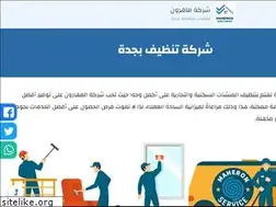 Sites similar to maheron.com