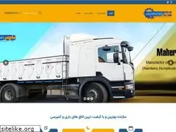 Sites similar to mahersanat.com
