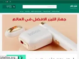 Sites similar to maherstore.com
