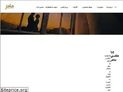 Sites similar to maherstudio.ir