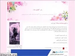 Sites similar to maheshbe14.blogfa.com