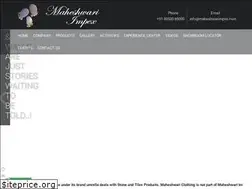 Sites similar to maheshwarimpex.com