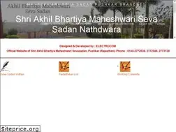 Sites similar to maheshwarisevasadan.com
