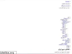 Sites similar to mahestan.com