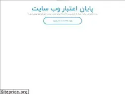 Sites similar to mahestanperfume.ir