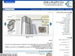 Sites similar to mahestanprj.ir