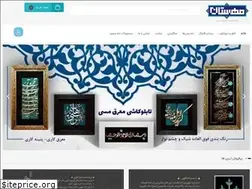 Sites similar to mahestanshop.com