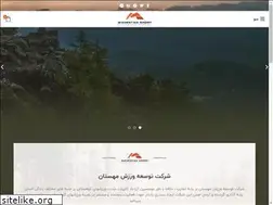 Sites similar to mahestansport.com