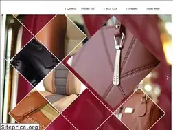 Sites similar to mahfamleather.com