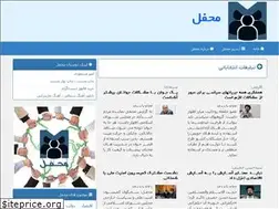 Sites similar to mahfel110.ir