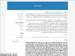 Sites similar to mahfood90.blogfa.com