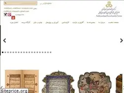 Sites similar to mahfouzi-museum.com