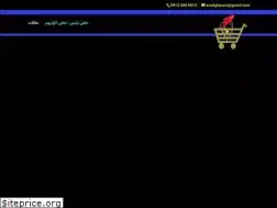 Sites similar to mahibekhar.ir
