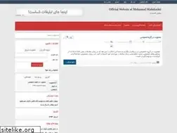 Sites similar to mahidashti.rozblog.com