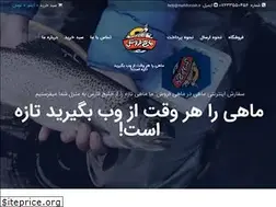 Sites similar to mahiforosh.ir