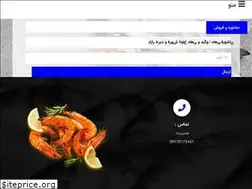 Sites similar to mahiforoshan.ir