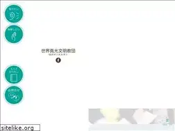 Sites similar to mahikari.or.jp