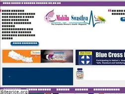 Sites similar to mahilaswasthya.com