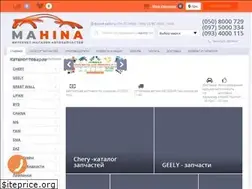 Sites similar to mahina.in.ua